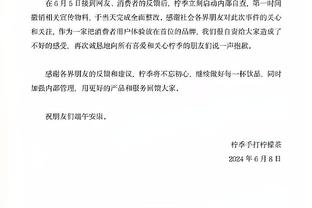 加纳乔：我们是永不放弃的曼联 曼联的前锋对外界质疑给出了回应